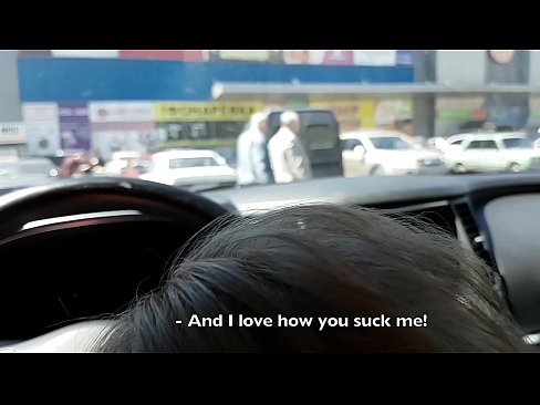 ❤️ 在超市外的停车场被吸吮的权利 ❤❌ Sex video️❤
